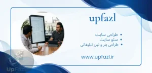 اشتباهات رایج طراحی - حل مشکل