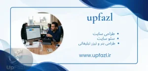 اشتباهات رایج طراحی - مشکلات جدی